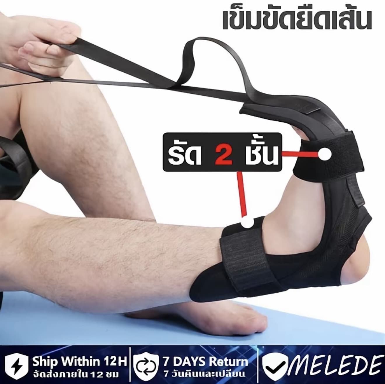 เข็มขัดยึดเส้น ยึดเส้น สายยึดขา โยคะเอ็น เข็มขัดยืดกล้ามเนื้อ แบบล็อก 2 ชั้น ที่ยืดเส้น yoga คลายกล้ามเนื้อโยคะเอ็น เข็มขัดยึดเส้น ยืดเส้น โยคะเอ็น เข็มขัดยืดกล้ามเนื้อ ล็อก2 ชั้น ที่ยืดเส้น อุปกรณ์ยึดเส้น เข็มขัด สายยืดขา สายยืดเส้น HHsociety (รับ 6,700 แต้ม)