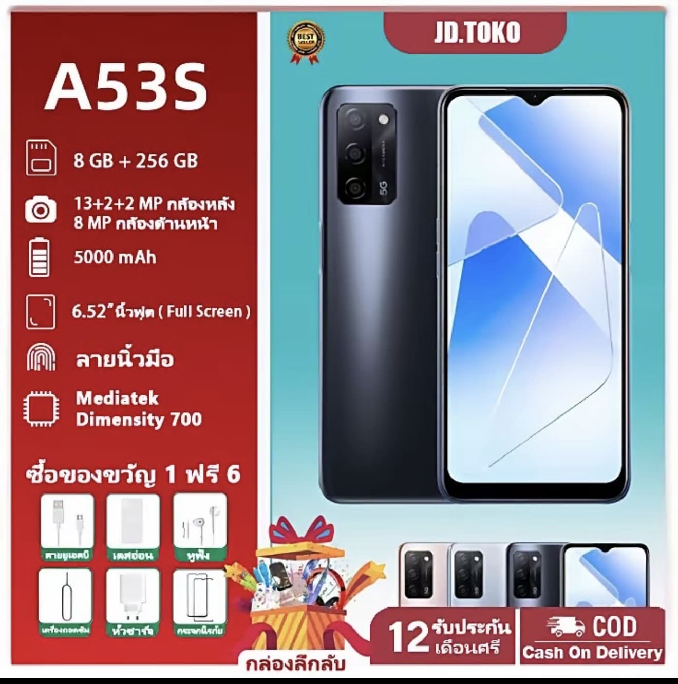 พร้อมส่ง A53s มาแรง แรม 8 รอม 256 กล้องระบบAI แบต 5000 mAh ประกันร้าน 12 เดือน แอนดรอย 11 ฟรี อุปกรณ์ครบชุด (รับ 126,200 แต้ม)