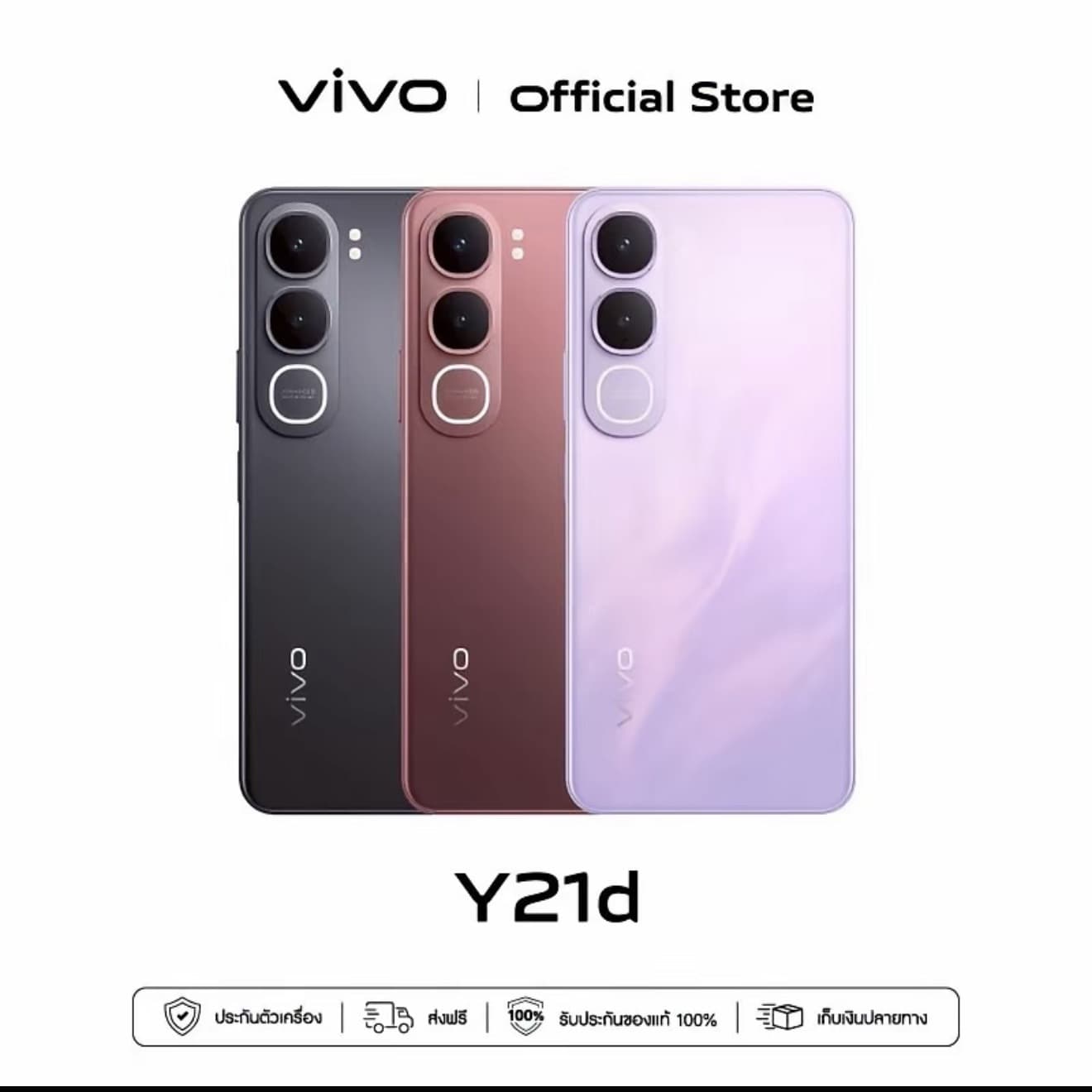 Vivo Y21d (6+128/256GB) โทรศัพท์ มือถือวีโว่ โปรดระบุสี แบตเตอรี่ 6500mAh ชาร์จไว 44พ | ลำโพง คพลงเสยง 400% เครงสร้างกันกระแทกระดับ SGS| ทนนำทนฝุ่น IP68 & IP69 (รับ 325,200 แต้ม)