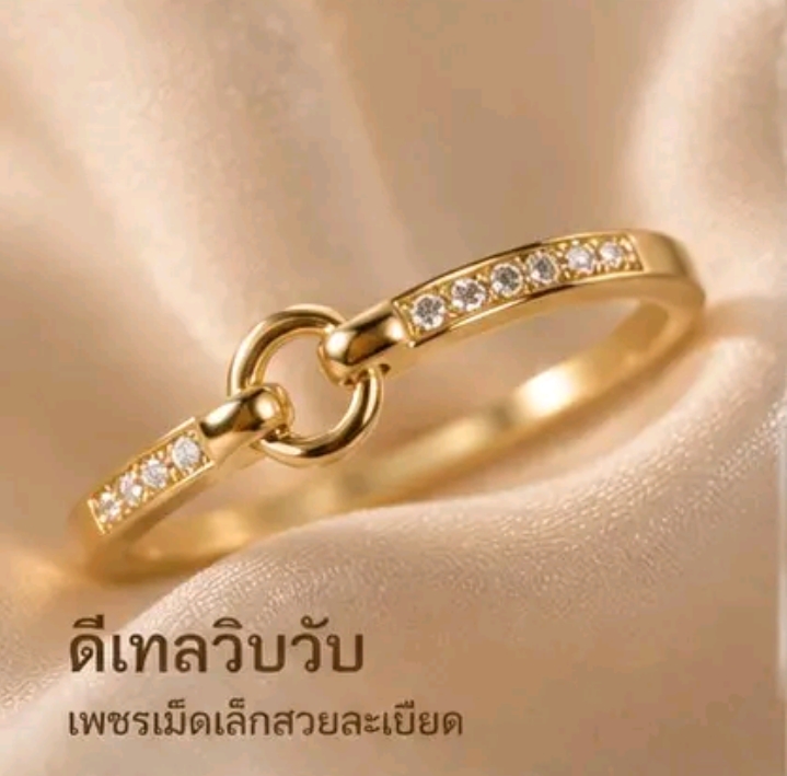 Sweet Chic Shop แหวนผู้หญิง ดีไซน์เรขาคณิต มินิมอลหรูปรับขนาดได้ สีทอง(รับ8700แต้ม)