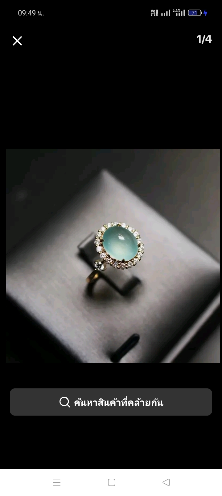 XM jewelry แหวนผู้หญิงรุ่นใหม่พื้นใสขนาดสามารถปรับขนาดได้(รับ8700แต้ม)