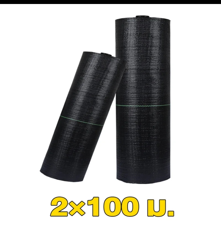 พลาสติกคลุมดินกันวัชพืชวัสดุ PP คุณภาพสูงอายุการใช้งาน 3 - 5 ปี(รับ31200แต้ม)