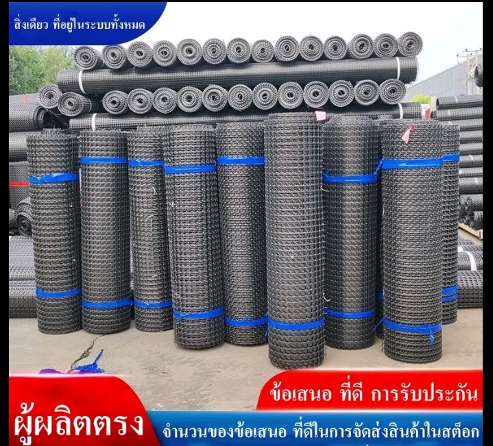 ตาข่ายพลาสติกช่องตา 35 ×35 mm ตาขายกันนกรั้วตาข่ายพลาสติกรั้วตาข่าย PVC ยาว10×1.5ม.(รับ21,250แต้ม)
