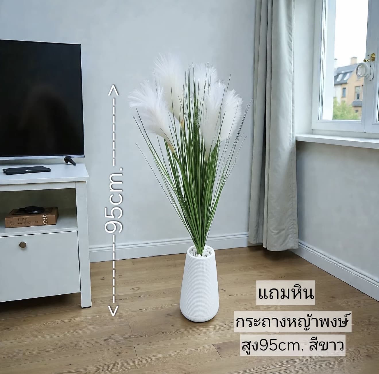 กอหญ้าเทียมเหมือนจริง ต้นหญ้าพร้อมกระถาง มี2ความสูง 80cm กับ 95cm ค่ะ มีให้เลือก หุลายสี เพื่อความส่วยงามดูสดชื่น แต่งบ้าน แต่งร้าน แต่ง ที่ทำงาน (รับ 14,200 แต้ม)