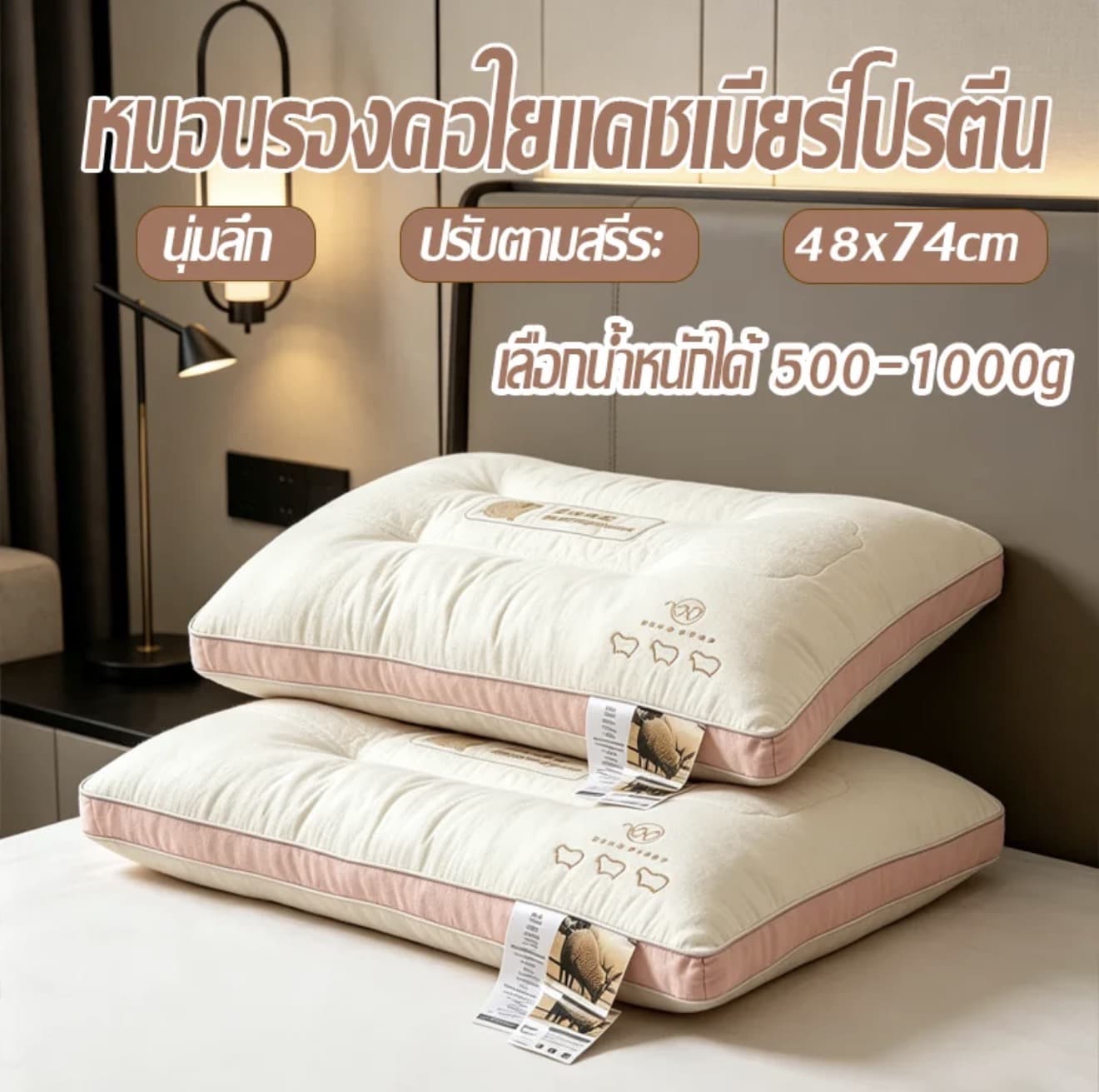 หมอนรองคอ เกี่ยวกับคอ แก้ปวด หนุนแล้วสบาย วัสดุนุ่ม ระบายอากาศดี ไม่ร้อน 48*74cm (รับ 10,700 แต้ม)