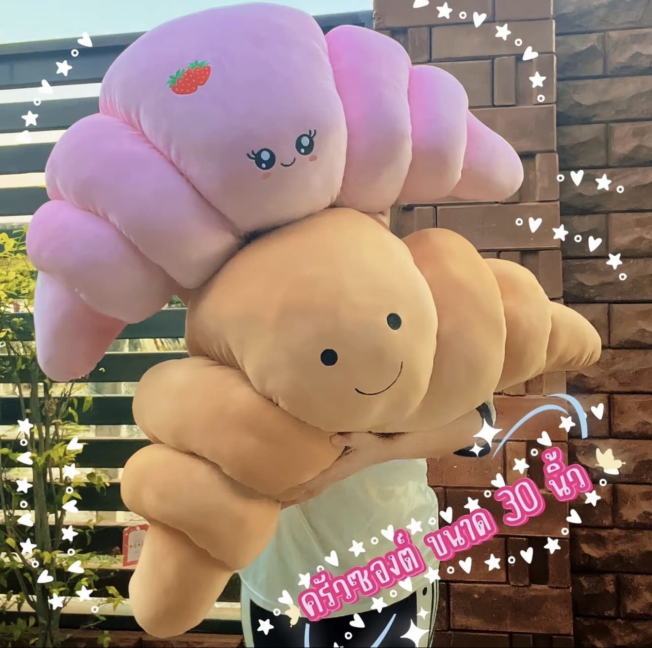 หมอนครวซองต์ ตุ๊กตาครัวซองค์ ใบใหญ่ ผ้านุ่มเด้งขนาด 30 นิ้ว งานฮิต มี 4 สี (รับ 23,750 แต้ม)