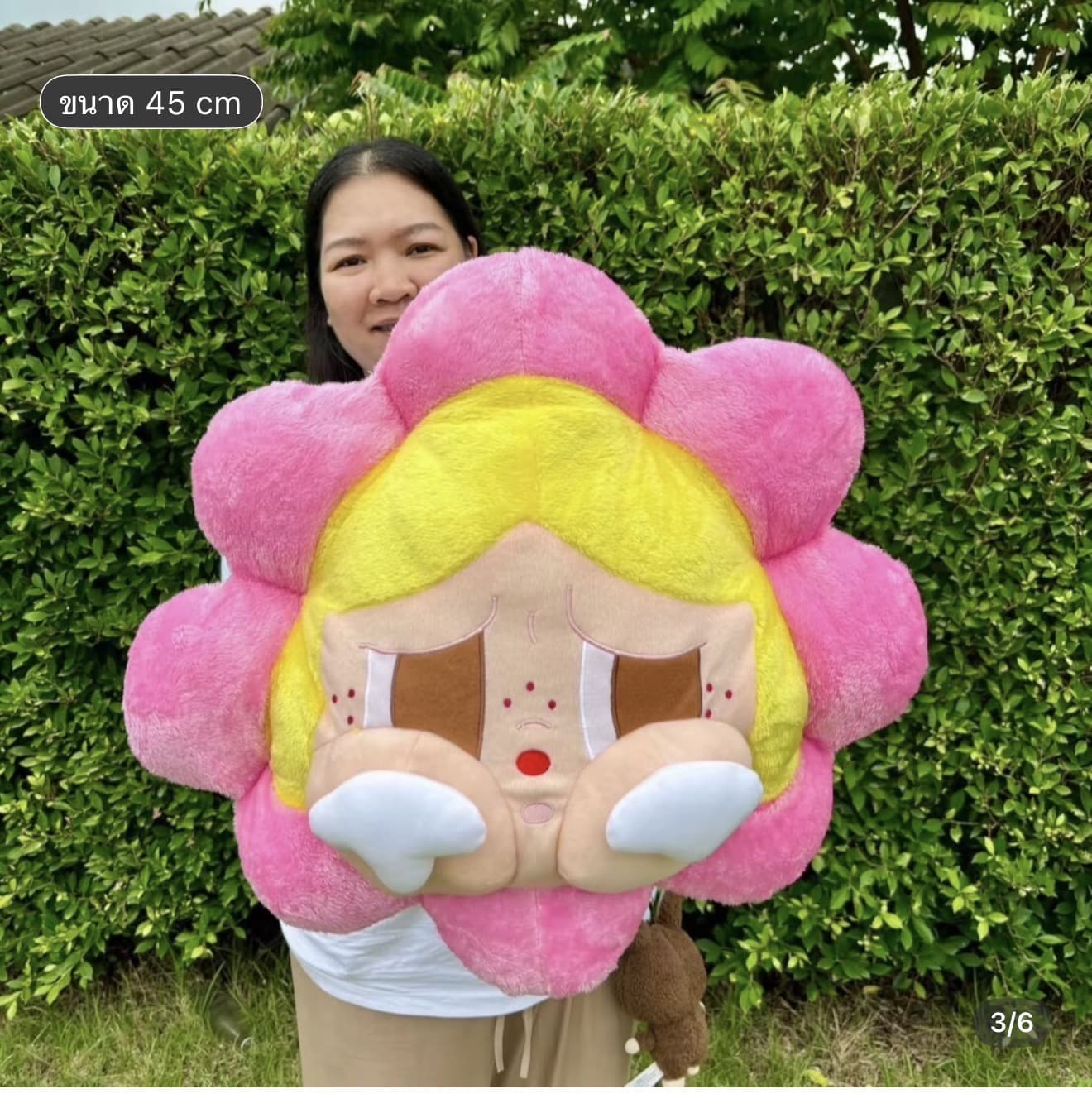 หมอนอิงน้องคราย ขนาด45cm ผ้านุ่มจริง (รับ 19,200 แต้ม)