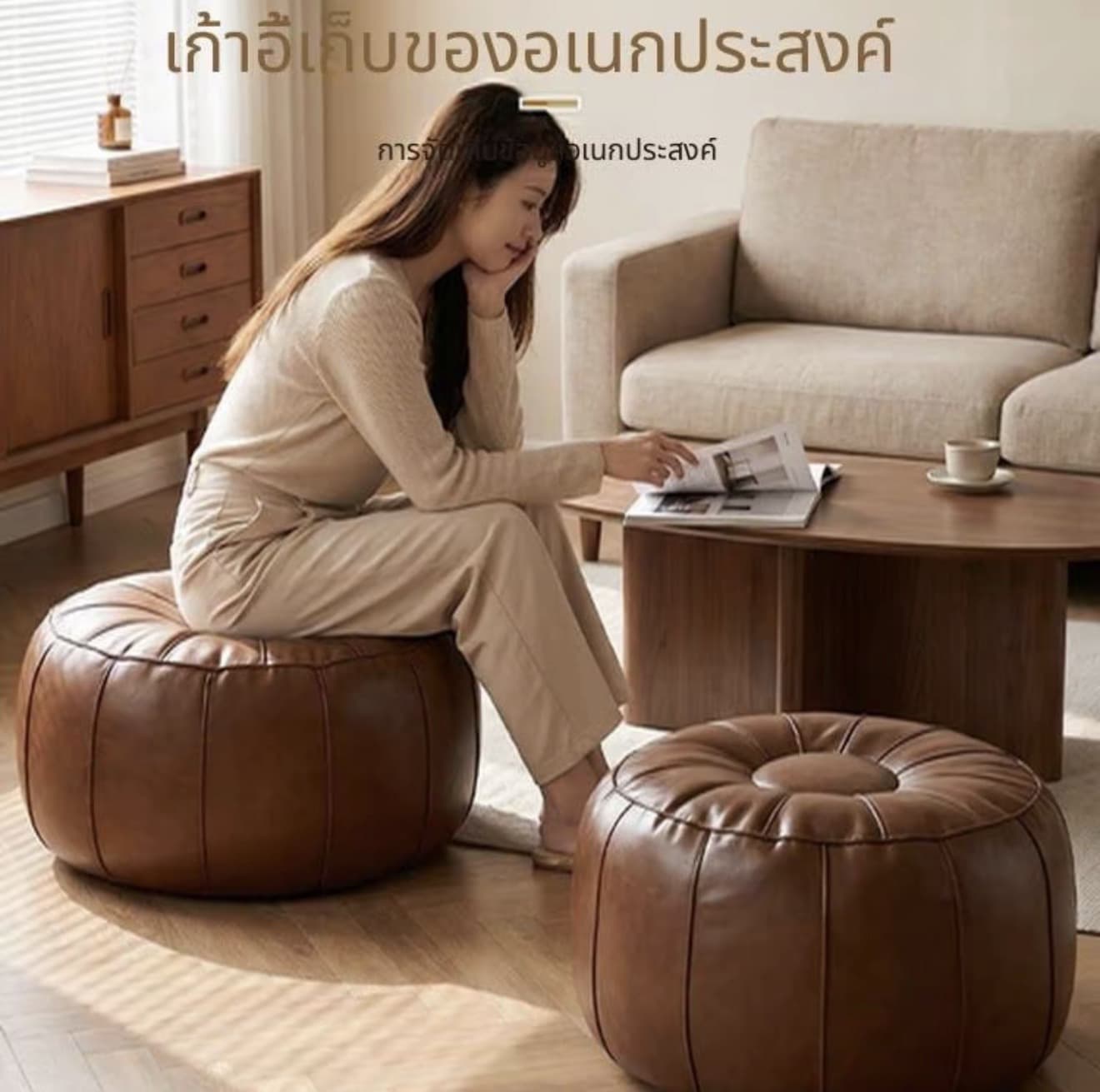 สุตูลเก็บของพร้อมที่นั่งแบบสองในหนึ่งเดียว สำหรับห้อง นังเล่นและห้องนอน ใช้สำหรับเปลียนรองเท้า และเป็นหมอนเบาะ/พรมปูพื้นแบบเติมไส้ผ้าหนัง สำหรับใช้ใน บ้าน (รับ 27,550 แต้ม)