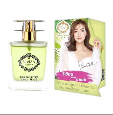 น้ำหอม วิเวียน Vivian Parfume(รับ3450แต้ม)