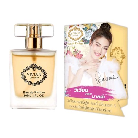 น้ำหอม วิเวียน Vivian Parfume(รับ3450แต้ม)