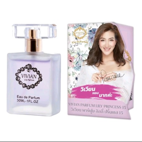 น้ำหอม วิเวียน Vivian Parfume(รับ3450แต้ม)