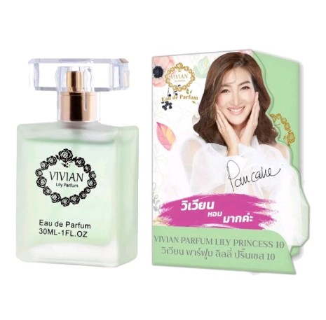 น้ำหอม วิเวียน Vivian Parfume(รับ3450แต้ม)
