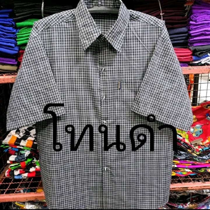 สีดำ เสื้อเชิ้ตแขนสั้นใส่สบายไม่ร้อน (รับ11,700แต้ม)