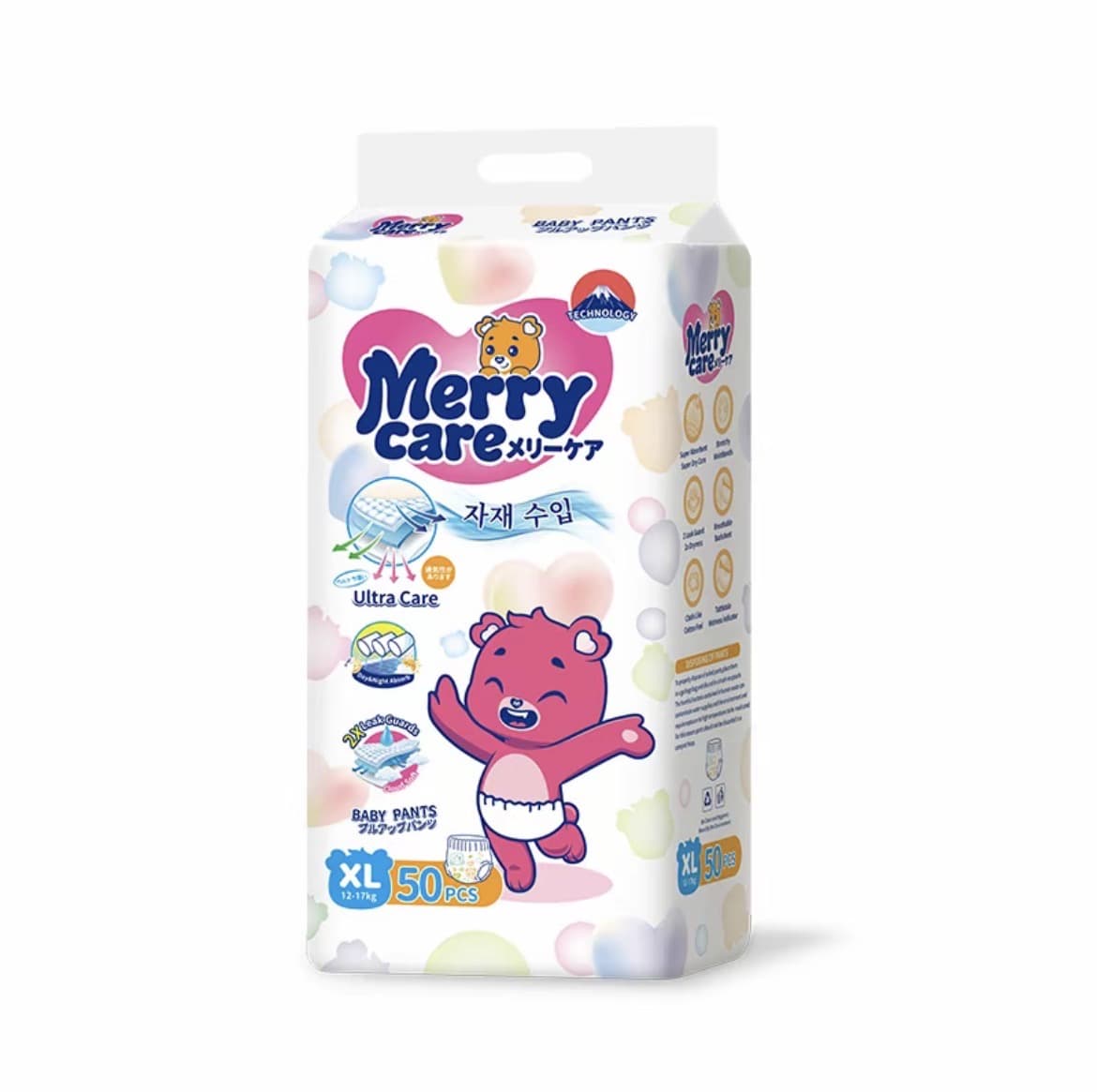 Merry Care กางเกงผ้าอ้อมไซส์XL 50 ชิ้น ผ้า อ้อมพรีเมี่ยม นำเข้า ระบายอากาศได้ดี(รับ12,200 แต้ม)