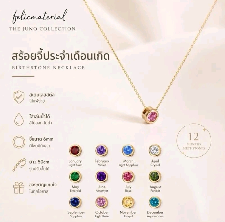 juno สร้อยคอประจำเดือนเกิด สแตนเลสสตีลใส่อาบน้ำได้ ขนาดจี้ 6 มิล สามารถปรับระดับได้ สีน้ำเงิน-กันยายน (รับ12,700แต้ม)