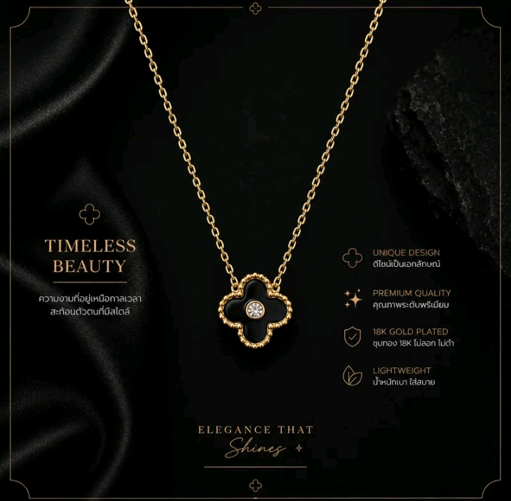 Madame luxury สร้อยคอแฟชั่น สร้อยคอสไตล์เกาหลีเกาใจ สีดำ(รับ13,250แต้ม)
