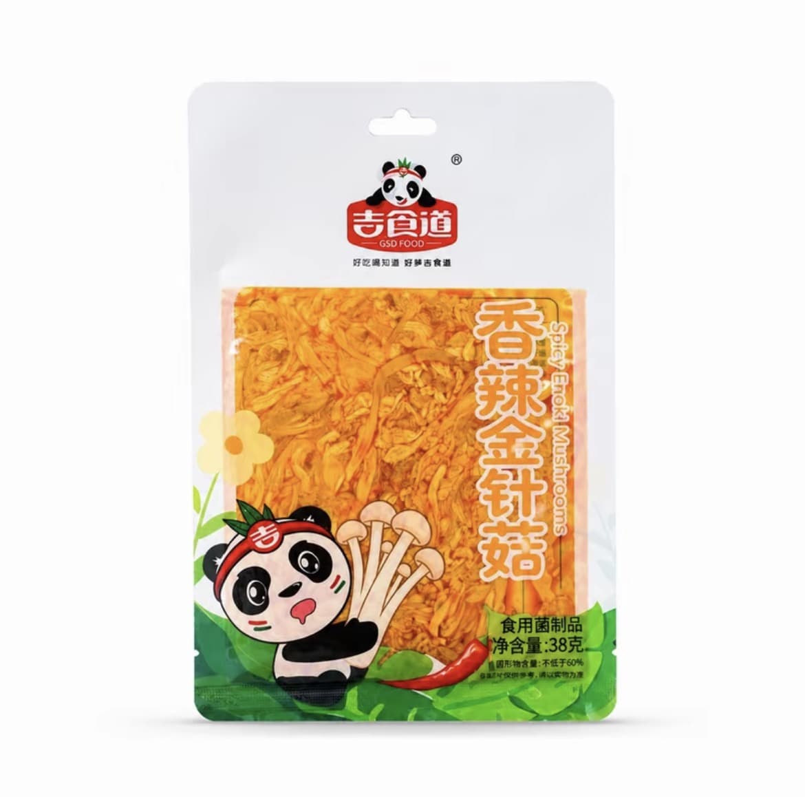 ขนมกินเล่น ขนมปรุงรสหม่าล่า เห็ดเข็ม38กรัม*4(รับ12,200แต้ม)