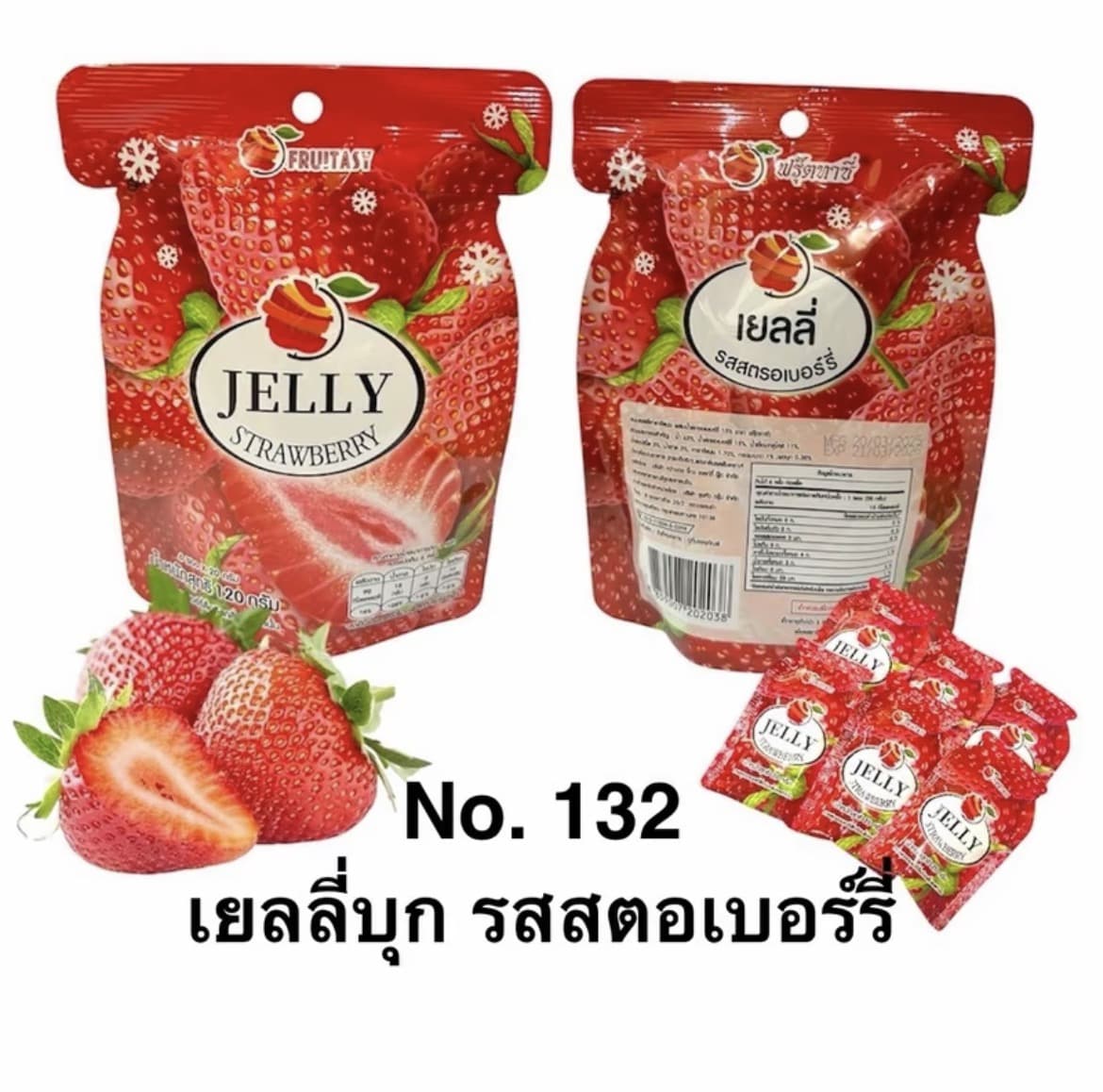 เยลลี่บุก รสสตอเบอร์รี่ ตรา FRUITASY 1 ห่อ มี 6ซอง(รับ6,200แต้ม)