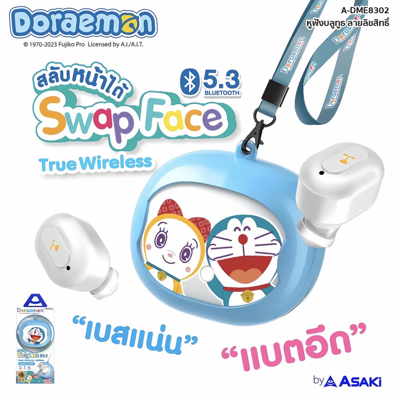 Asaki Doraemon Earphone WN a บลูทูธ ใช้งานได้นาน 7 ชม. ลายลิขสิทธิ์แท้โดราเอ้มอน รุ่น A-DME8303 - รับประกัน 1 ปี (รับ 24,700 แต้ม)