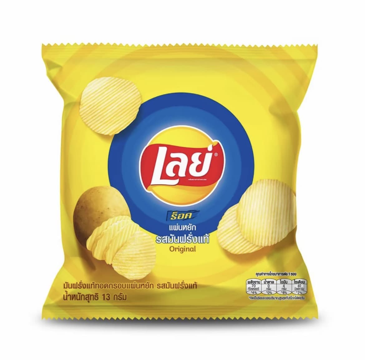 เลย์ ดั้งเดิม แผ่นหยัก ยกแพ็ค 12 ห่อ มันฝรั่งแท้อร่อย เพลิน ขนม อาหาร คบเคี้ยว (รับ7,700แต้ม)