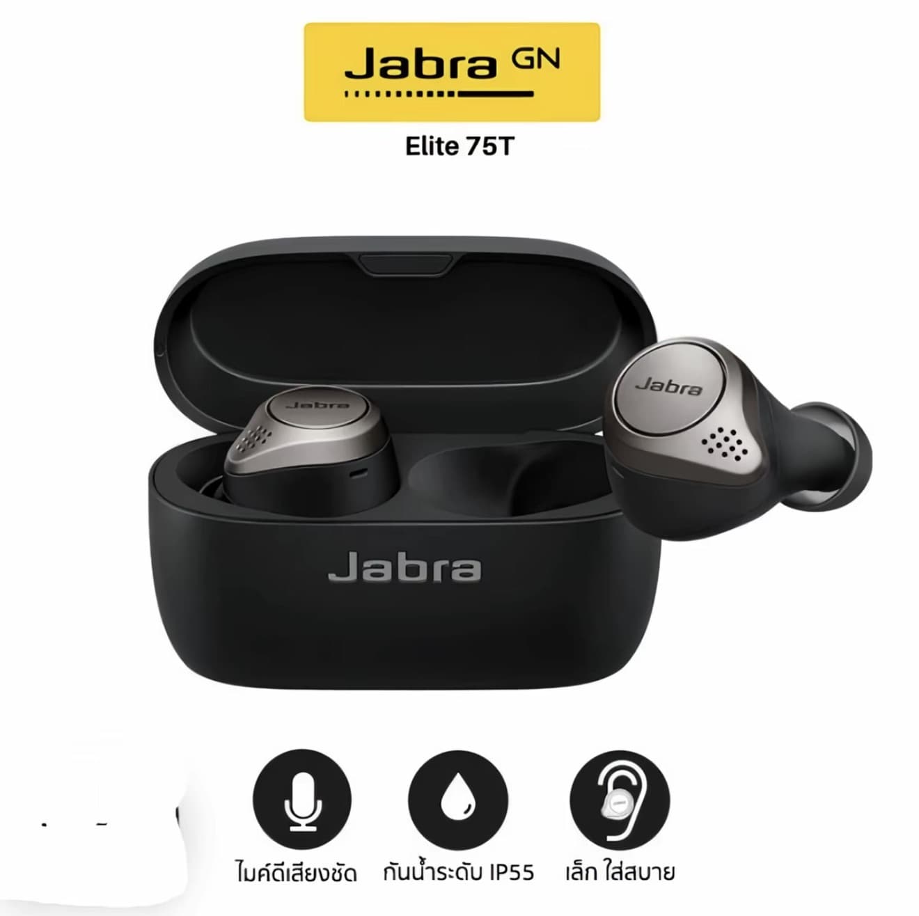 Jabra Elite 75T หูฟังทรู ไวเลส เบสแน่น เบาสุบาย ไร้ดีเลย์ - ดีไซน์ใหม่เรียบหรู คำแนะนำการขายที่ร้อนแรง (รับ 65,750 แต้ม)
