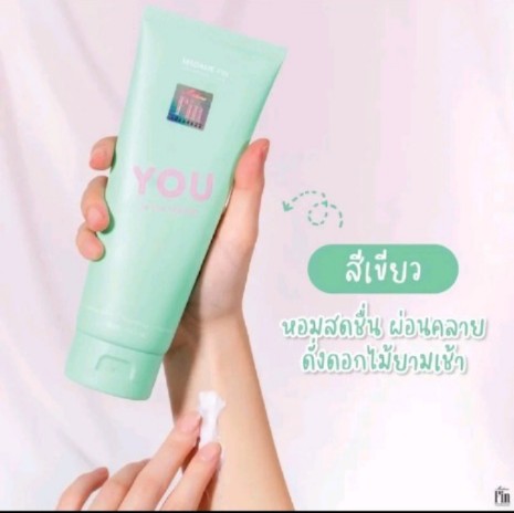 โลชั่นมาดามฟิน YOU ขนาด 160ml เป็นผลิตภัณฑ์มอยส์เจอร์ ไรเซอร์ที่ได้รับการรับรองว่าของแท้ 100% ช่วยให้ผิวของคุณ ชุ่มชื้นและนุ่มนวลตลอดทั้งวัน ด้วยสูตรพิเศษที่ออกแบบมาเพื่อ ดูแลผิว ให้มีสุขภาพดีและเปล่งปลั่งกลิ่นหอมสดชื่น ผ่อนคลาย(รับ17950แต้ม)