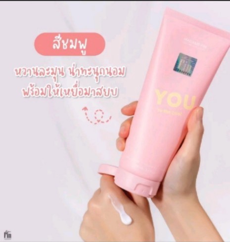 โลชั่นมาดามฟิน YOU ขนาด 160ml เป็นผลิตภัณฑ์มอยส์เจอร์ ไรเซอร์ที่ได้รับการรับรองว่าของแท้ 100% ช่วยให้ผิวของคุณ ชุ่มชื้นและนุ่มนวลตลอดทั้งวัน ด้วยสูตรพิเศษที่ออกแบบมาเพื่อ ดูแลผิว ให้มีสุขภาพดีและเปล่งปลั่ง กลิ่นหอมหวานละมุน(รับ17950ต้ม)
