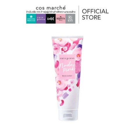 โลชั่นน้ำหอม Cute Press Perfumed Body Lotion โลชั่น คิวท์เพลสตัวหอม กลิ่นพิ้งค์บอดี้ 250g(รับ13500แต้ม)