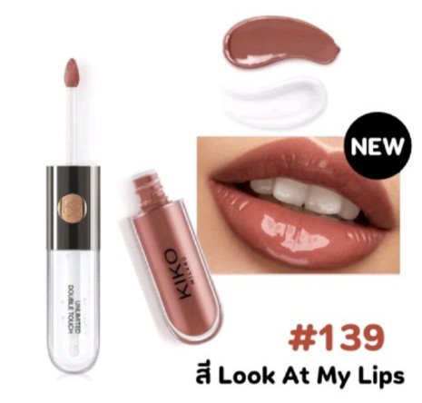 ลิปกลอสคู่, KIKO(รับ12450แต้ม)