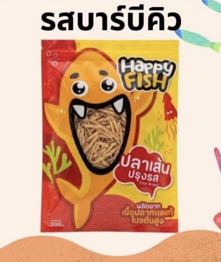 ปลาเส้นทาโร่เส้นสั้น เส้นตัดรสบาร์บีคิว เกรด B เนื้อปลาทะเลแท้ ราคาถูกอร่อย ขนาด 200 กรัม( รับ4,950แต้ม)