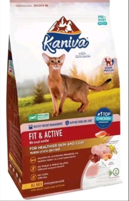 คานิว่าอาหารแมวขนาด 400 กรัม kaniva firs &active(รับ7,500แต้ม)