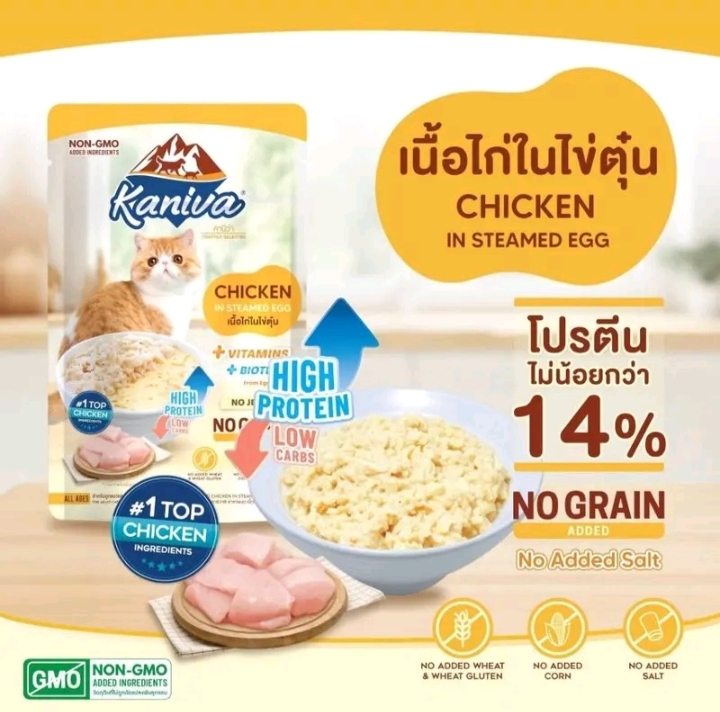 Kaniva cat pouch ยกโหล12ซอง อาหารเปียกสำหรับแมว ขนาด70ก.×12ซอง เนื้อไก่ในไข่ตุ๋น(รับ17,500แต้ม)