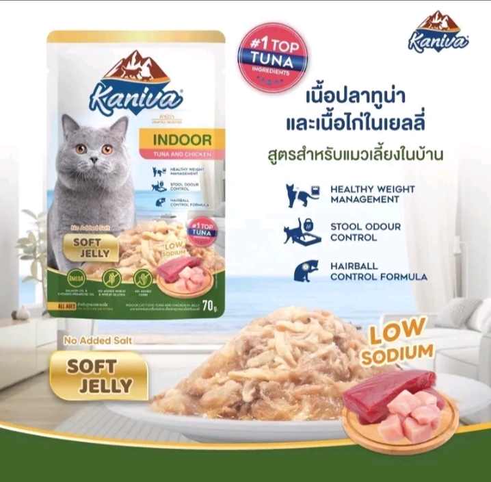 Kaniva cat pouch ยกโหล12ซอง อาหารเปียกสำหรับแมว ขนาด70ก.×12ซอง ทูน่า+ไก่เยลลี่(รับ17,950แต้ม)