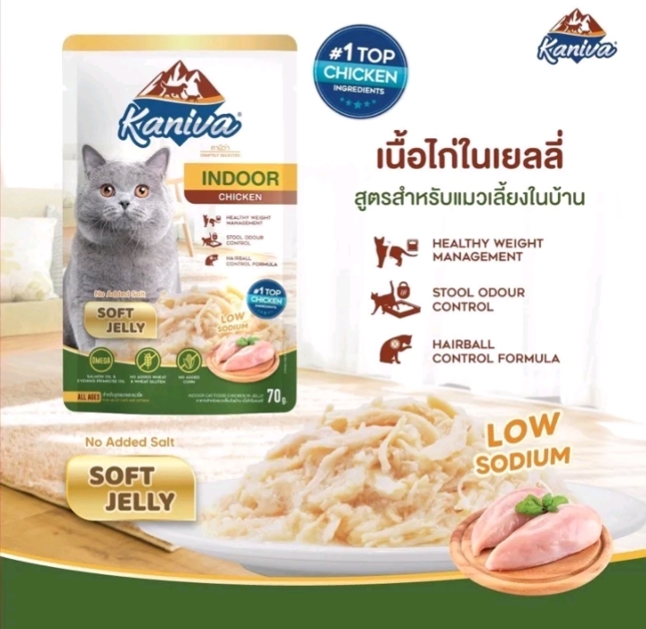 Kaniva cat pouch ยกโหล12ซอง อาหารเปียกสำหรับแมว ขนาด70ก.×12ซอง ไก่เยลลี่(รับ17,950แต้ม)