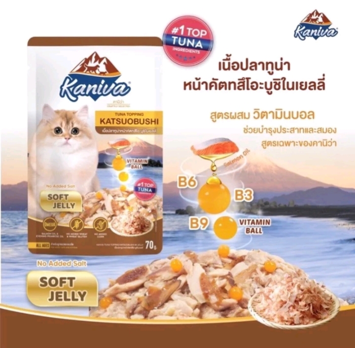 Kaniva cat pouch ยกโหล12ซอง อาหารเปียกสำหรับแมว ขนาด70ก.×12ซอง ทูน่า+คัดสึโอะบูซิเยลลี่(รับ17,950แต้ม)