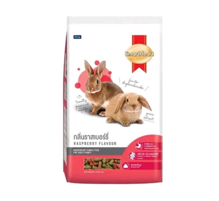 อาหารกระต่ายสมาร์ทฮาร์ท ราสเบอร์รี่1กก.(รับ8,750แต้ม)