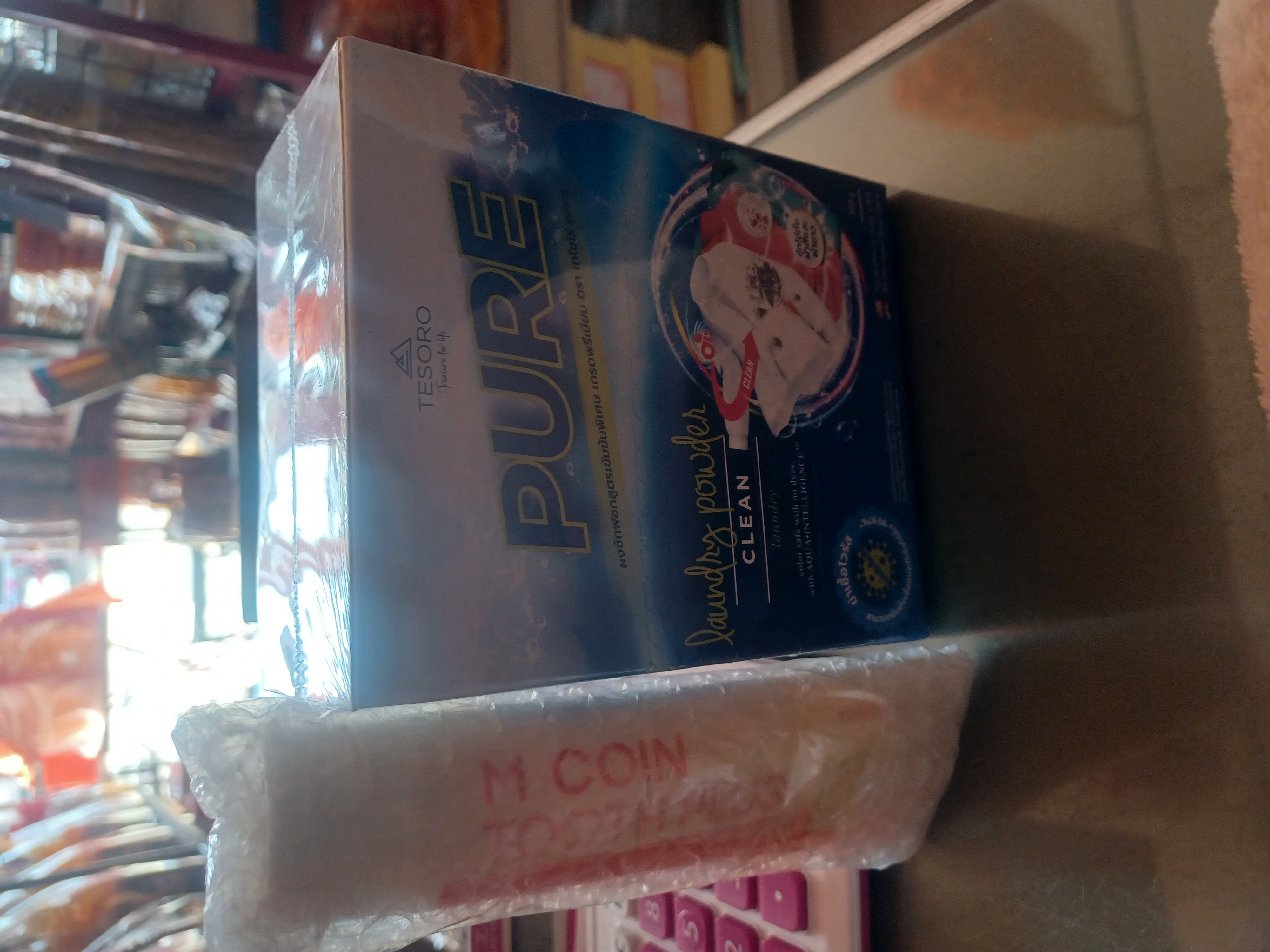 รูปรีวิว