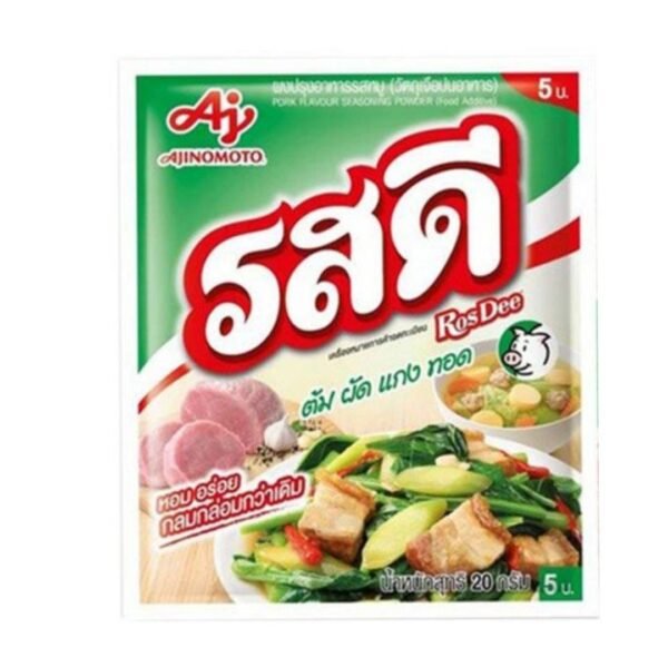 รสดี ผงปรุงรส รสหมู ขนาด 20 กรัม จำนวน 10 ซอง