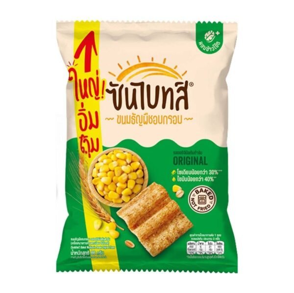 ซันไบทส์ ขนมธัญพืชอบกรอบ รสออริจินัล ขนาด 86 กรัม