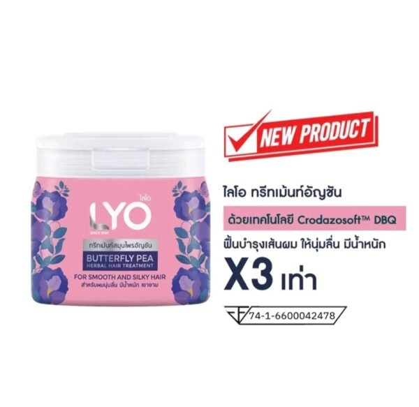 LYO ทรีทเม้นท์สมุนไพร อัญชัญ สำหรับผมนุ่มลื่น มีนำ้หนัก เงางาม ฟื้นฟูบำรุงเส้นผม ขนาด 200 มิลลิลิตร (จำนวน 2 กระปุก) - Image 2