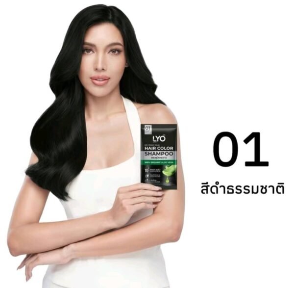 LYO แฮร์คัลเลอร์ แชมพูปิดผมขาว 100% ORGANIC ALOE VERA (เบอร์ 01 สีดำธรรมชาติ) ขนาด 30 มิลลิลิตร - Image 2