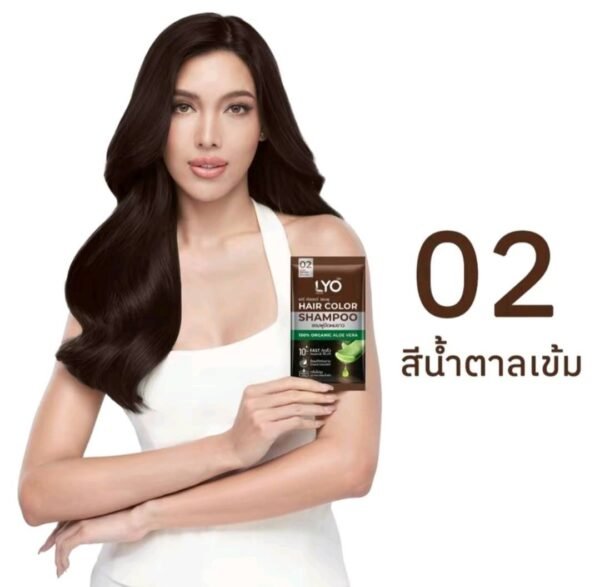 LYO แฮร์คัลเลอร์ แชมพูปิดผมขาว 100% ORGANIC ALOE VERA (เบอร์ 02 สีน้ำตาลเข้ม) ขนาด 30 มิลลิลิตร - Image 2
