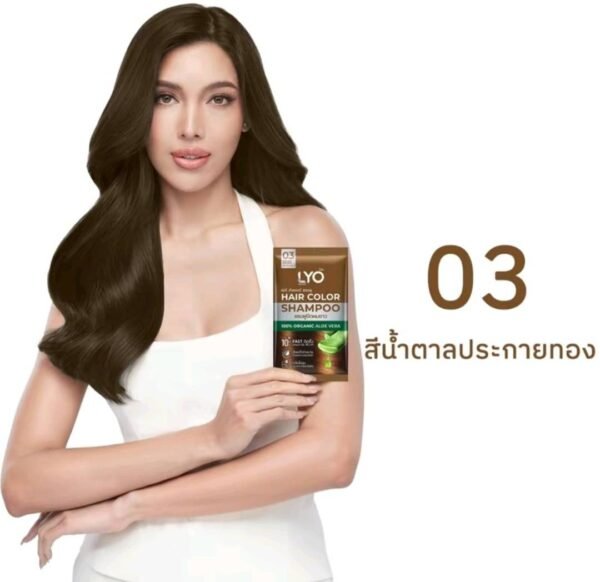 LYO แฮร์คัลเลอร์ แชมพูปิดผมขาว 100% ORGANIC ALOE VERA (เบอร์ 03 สีน้ำตาลประกายทอง) ขนาด 30 มิลลิลิตร - Image 2