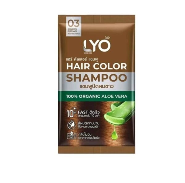 LYO แฮร์คัลเลอร์ แชมพูปิดผมขาว 100% ORGANIC ALOE VERA (เบอร์ 03 สีน้ำตาลประกายทอง) ขนาด 30 มิลลิลิตร - Image 3