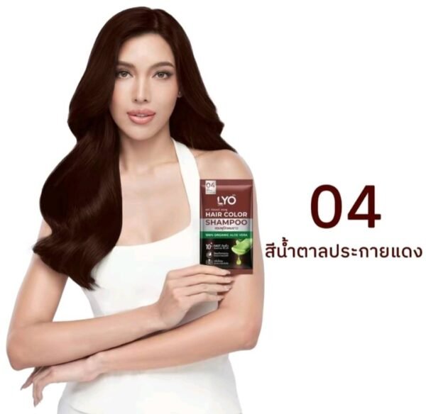 LYO แฮร์คัลเลอร์ แชมพูปิดผมขาว 100% ORGANIC ALOE VERA (เบอร์ 04 สีน้ำตาลประกายแดง) ขนาด 30 มิลลิลิตร - Image 2