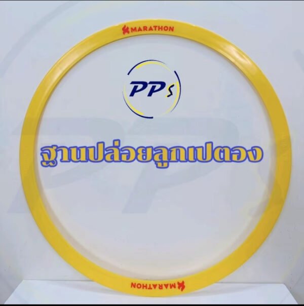 วงกลม MARATHON (ฐานปล่อยลูกเปตองของแท้ 100% (พร้อมส่ง) สำหรับการออกกำลังกาย - Image 2