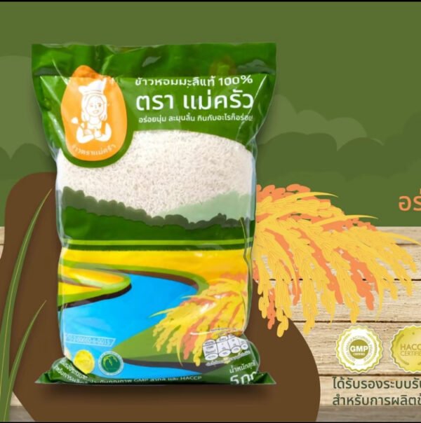 ข้าวตราแม่ครัวหอมนุ่มละมุนลิ้น หอมมะลิ100% เม็ดสวย ขึ้นหม้อ ขาว อร่อย - Image 3