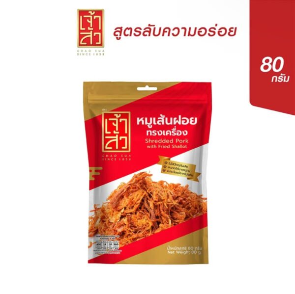 เจ้าสัว หมูเส้นฝอยทรงเครื่อง 80 กรัม (ซื้อ 2 ส่งฟรี)