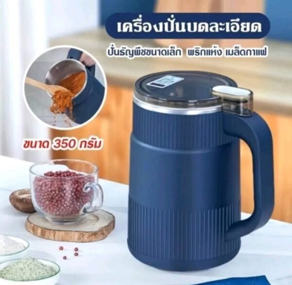 เครื่องปั่นไฟฟ้า 1 ลิตรคละสีขนาด : 1 ลิตร 300w