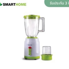 SMART HOME Blender เครื่องปั่น 2 in 1 รุ่น BD-1510 ความจุ 1.5 ลิตร กําลังไฟ 300 วัตต์